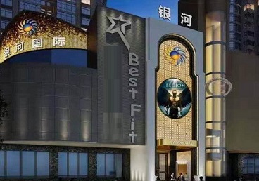 七里河KTV荤台花场公主服务好-银河国际KTV花场消费点评